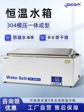 �a��ˮԡ�䌍���304���P䓔��@늼ӟ������I����ˮ�󱣜�����