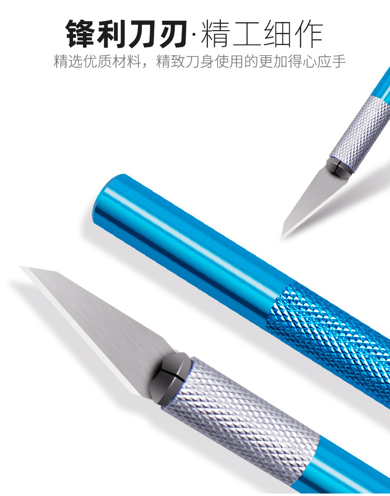 手账小刻刀批发高颜值学生用自制笔刀剪纸篆刻工具美工雕刻刀套装-阿里巴巴