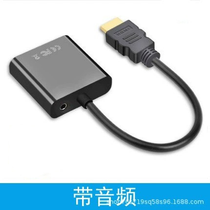 HD HDMI a VGA Adaptador convertidor de conector con banda de audio para la computadora HDMI a VGA soporte HDCP