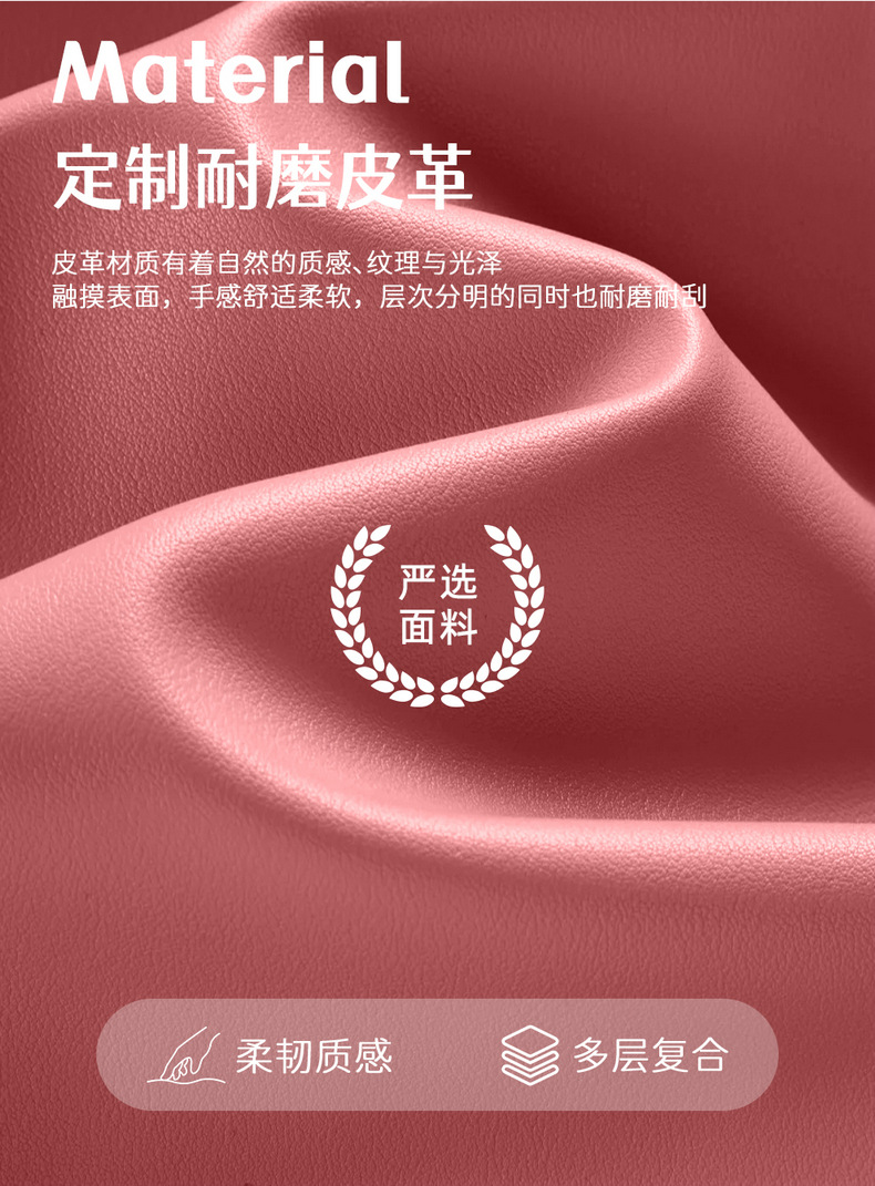 Seat Cushion for Hongqi HS6 PHEV Breathable Leather Full Surround