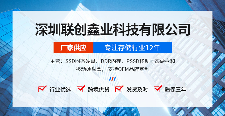 Lianchuangxinye_01