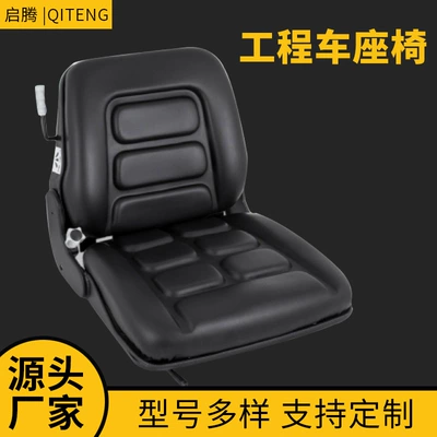 Engineering Truck Seats, Car Other vehicle seats