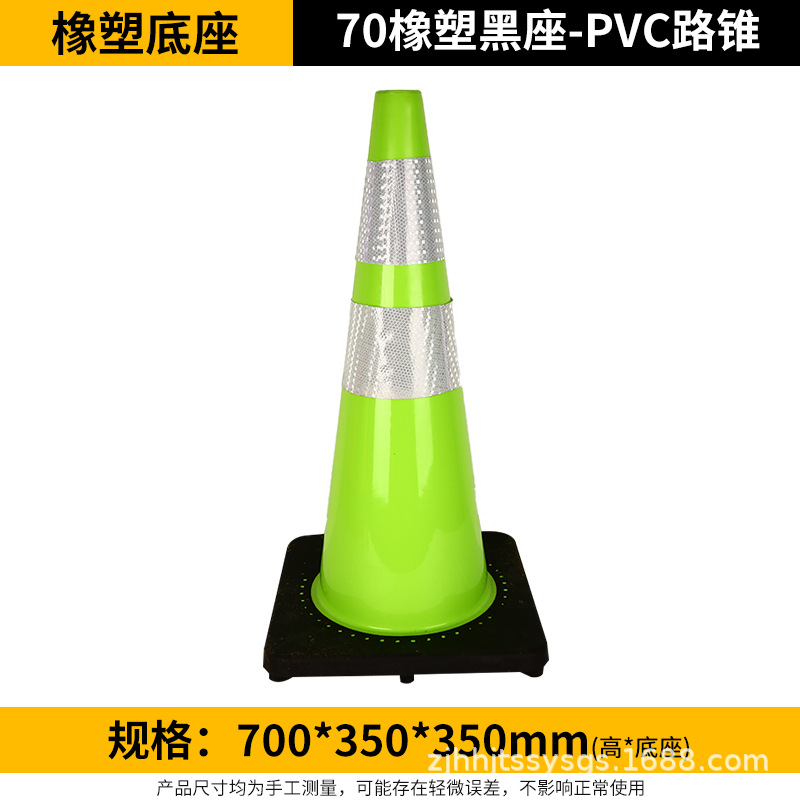 Cono de Tráfico 70cm de Caucho Reflectante para Estacionamiento