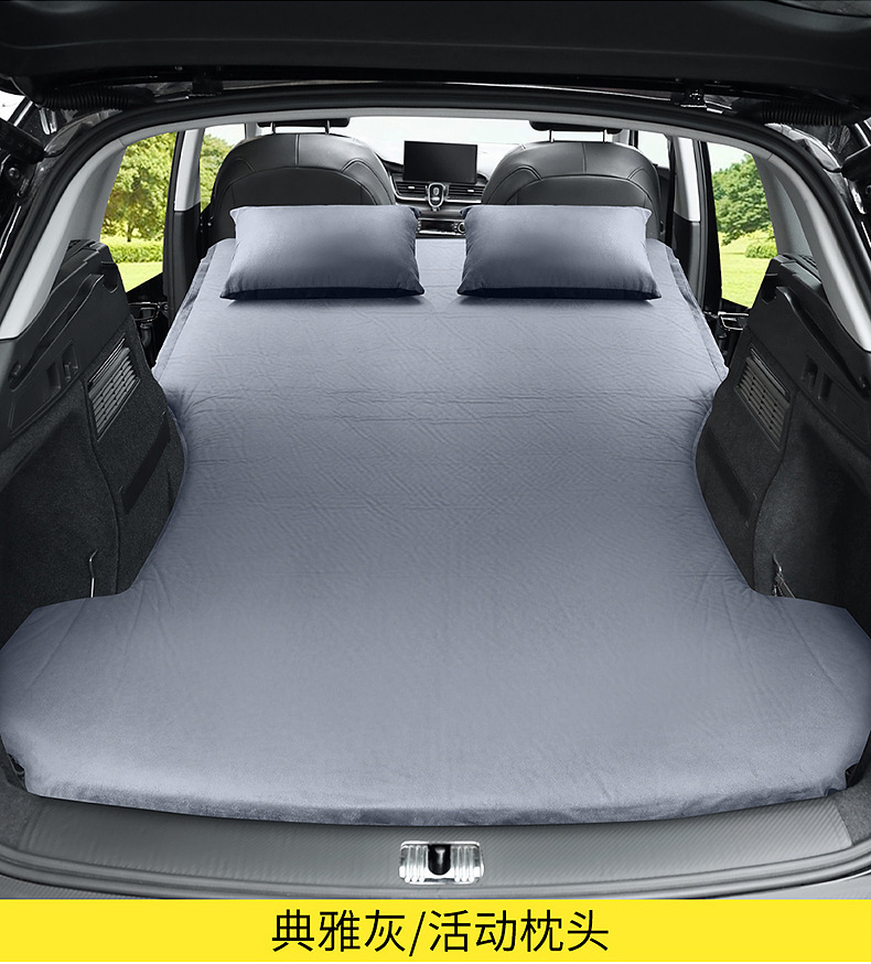 Suitable for Audi Q5Lq3 Automatic Inflatable Mattress Car Trunk Sleeping Pad Rear Seat Sleeping Suv Car Air Mattress