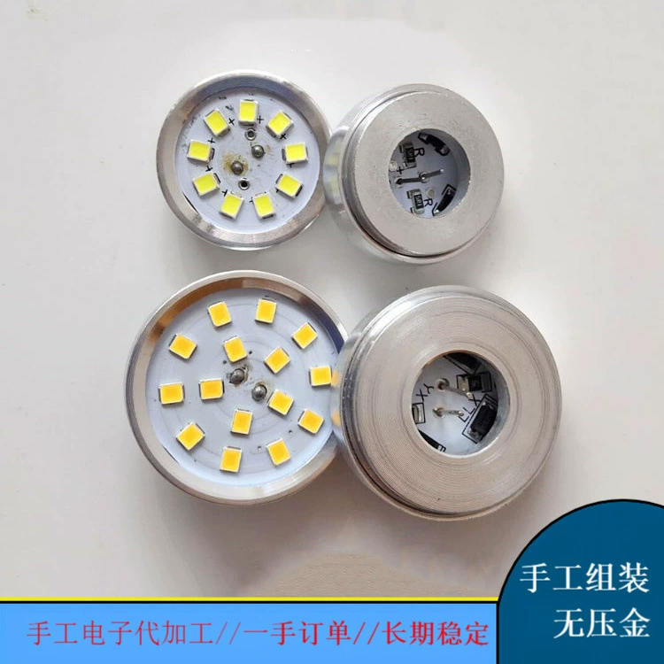 handmade electronic processing live supply materials processing agency processing cooperation project free materials free shipping