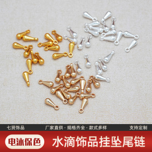 diy�Ʒ��� ˮ�Β쉋β� ������Ʒ���� �F؛ֱ��