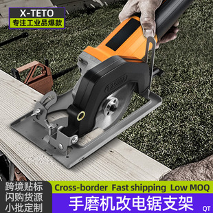 Angle Grinder Converted to Cutting Machine, Modified Electric Saw, Electric Circular Saw Bracket, Multifunctional Electric Grinder Base Conversion Bracket Base
