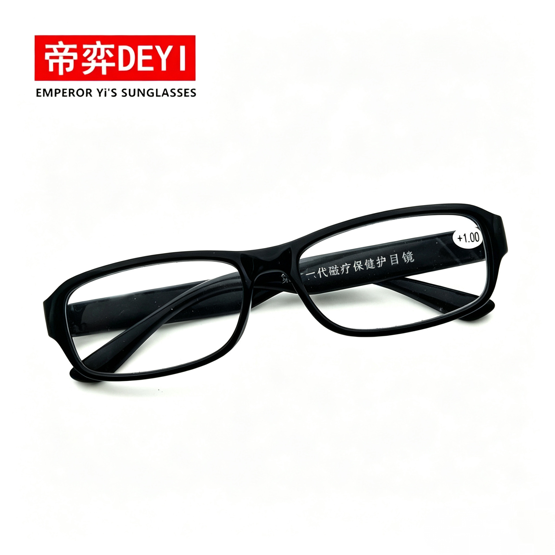 Ten Generation Black
