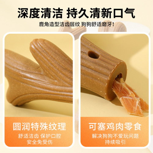 New pet dog molar stick to remove bad breath, wear-resistant, bite-resistant and solid teeth natural pine glue stick bone cross-border wholesale