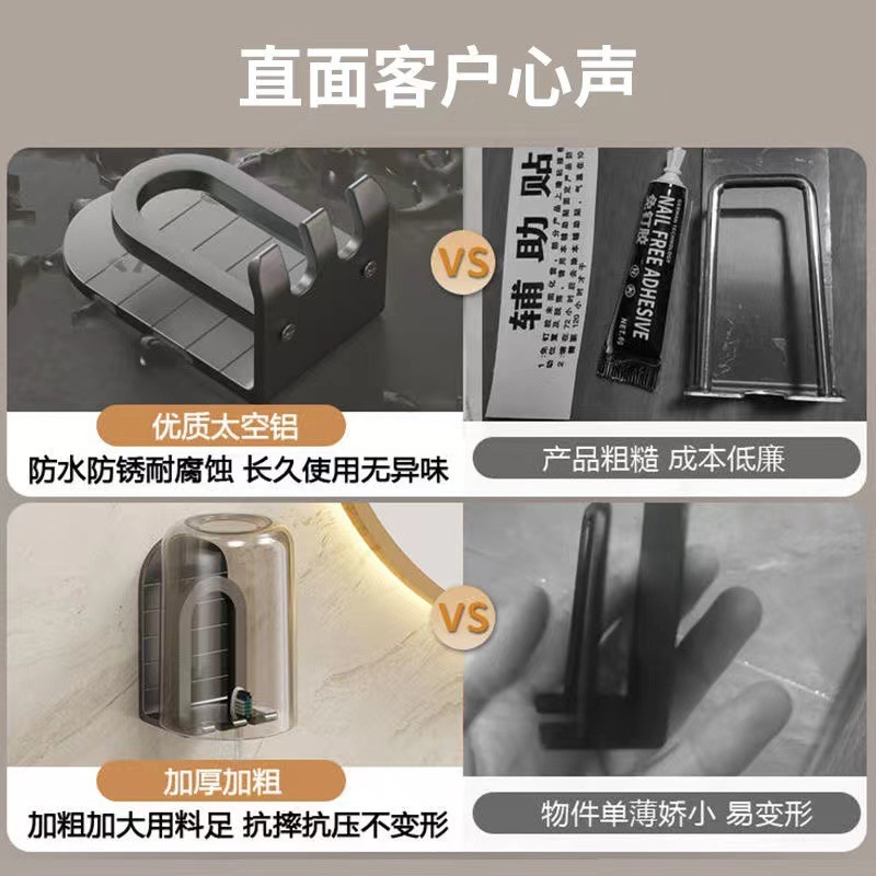歯ブラシ収納ラック、バスルームシンク、パンチフリーデンタルカップラック、歯磨き用マウスウォッシュカップ、壁掛け収納ラック|undefined