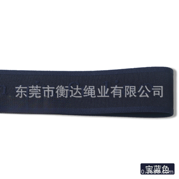 Inventario de 4cm 3D estereoscopio en relieve Jacquard convexo banda elástica ropa zapatos sombreros calzoncillos cintura elástica