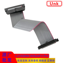 排线端子连接线 1.27间距DC排线26P 储能/新能源数据传输连接线