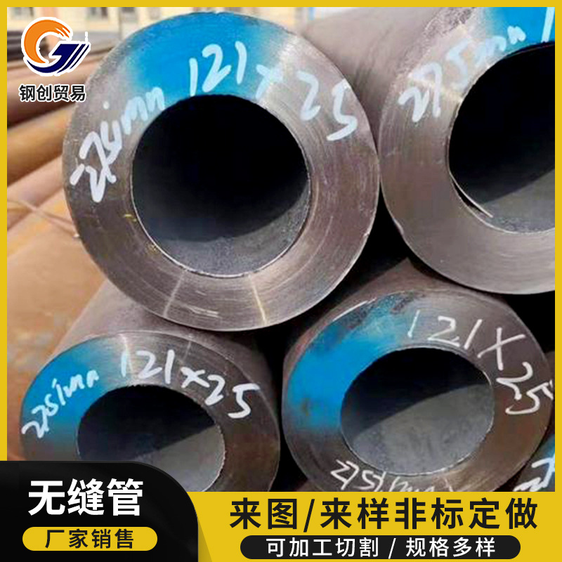 包头27simn无缝钢管批发出售耐磨管合金管多种规格耐磨合金管