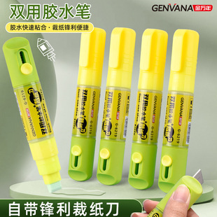 ������Һ�w�zˮ�P���^10mm�Ԏ��_�䵶�๦�ܱ�yʽDIY�ֹ��P�zˮ