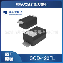 ����΢���� SMF130CA ��װSOD-123FL ˲̬���ƶ�����TVS ԭװ