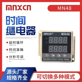 固态继电器;开关电源;直流继电器