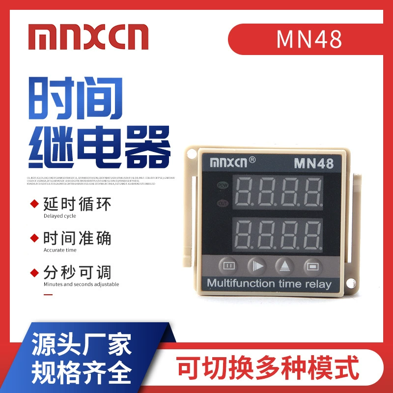 Реле времени mn48 интеллектуальное реле задержки реле счетчика с двойным цифровым дисплеем реле времени цифровой дисплей реле времени