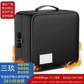 文件包;钥匙包;CD包/盒