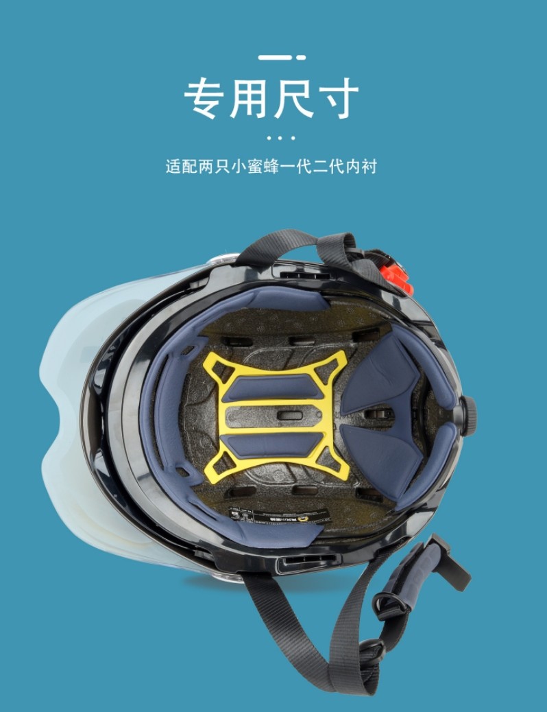 Suitable for Tk47 Little Bee Helmet Lining, First and Second Generation Summer Breathable Sweat-Absorbing Sponge Pads, Universal Accessories
