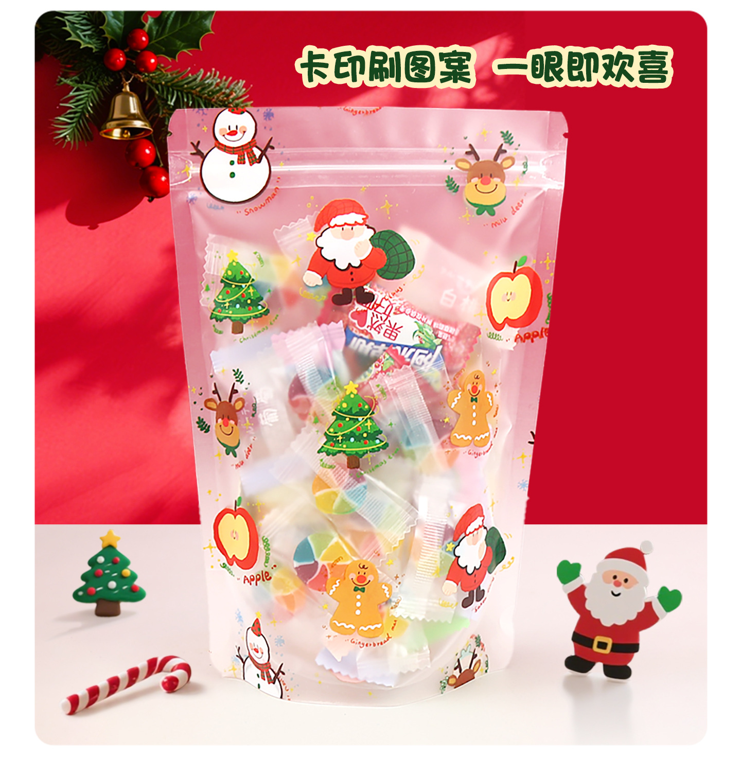 圣诞卡通自封自立袋详情_08