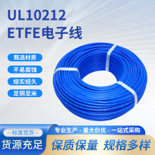 ����ul10212��������Ӿ�18202224awg��������a�~��ETF��|��