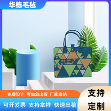 定制毡包制品红色百搭托特包定做小礼品毛毡简约手提袋方大容量