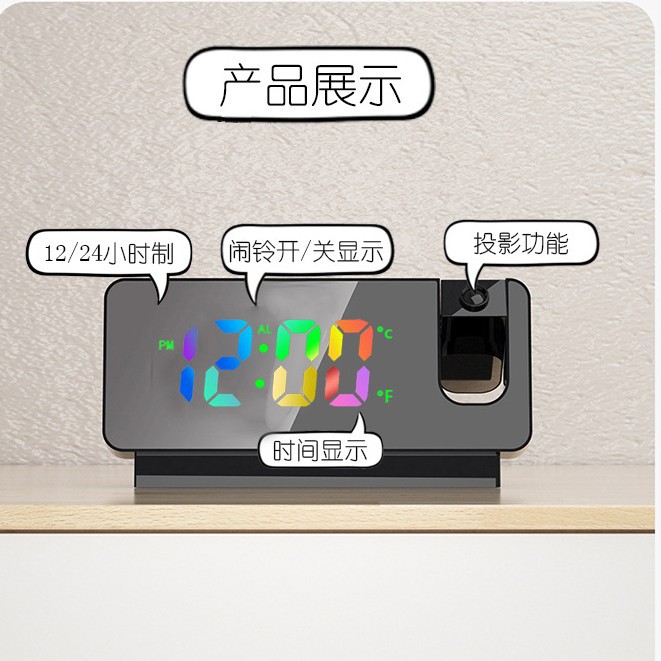 Despertador creativo multifuncional mudo Internet popular promocional color pantalla proyección despertador