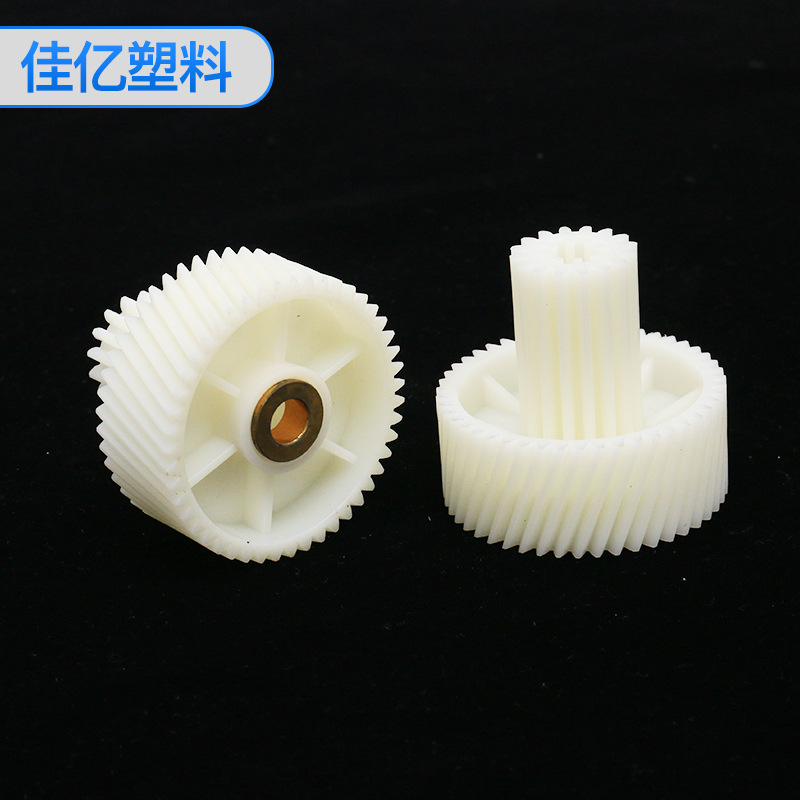 绞肉机齿轮71#小型高精度齿轮圆柱塑料双层齿轮非标外齿轮齿轮