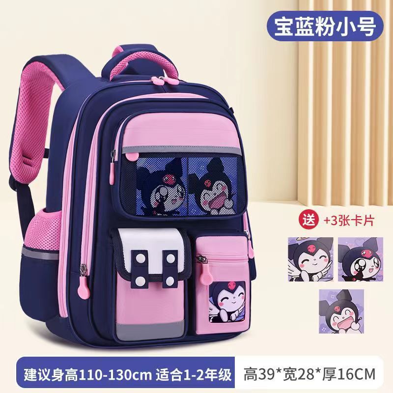 跨境外贸书包小学生男生女一二四六年级减负护脊儿童双肩包大容量|undefined