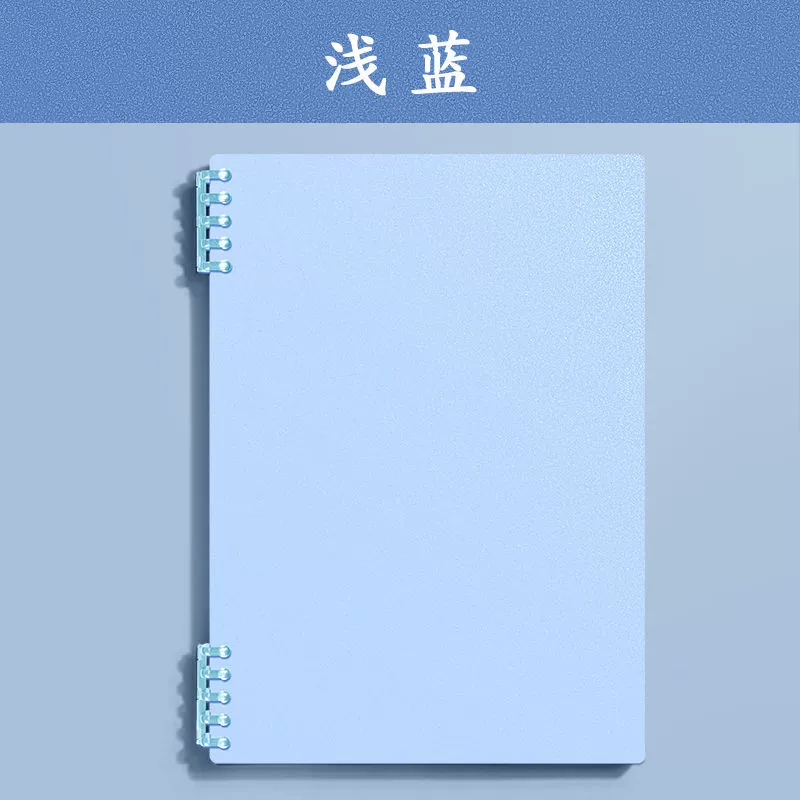 Loose-leaf Notebook Morandi B5, Thick Detachable Pages, Hand-friendly — A5/B5/A4, Pastel Covers
