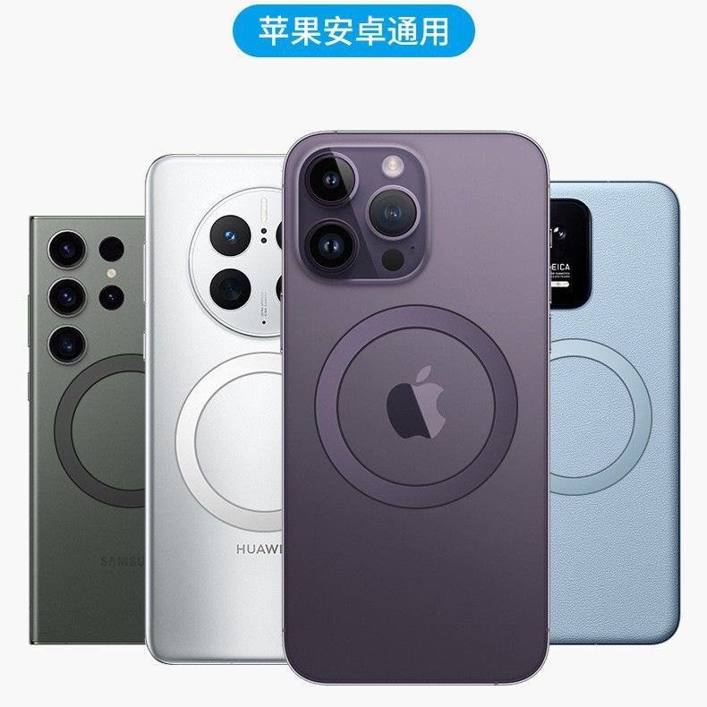 Magsafe aplicable teléfono móvil película magnética cargador inalámbrico pegatinas ronda carga pegatinas iPhone15 metal magnético