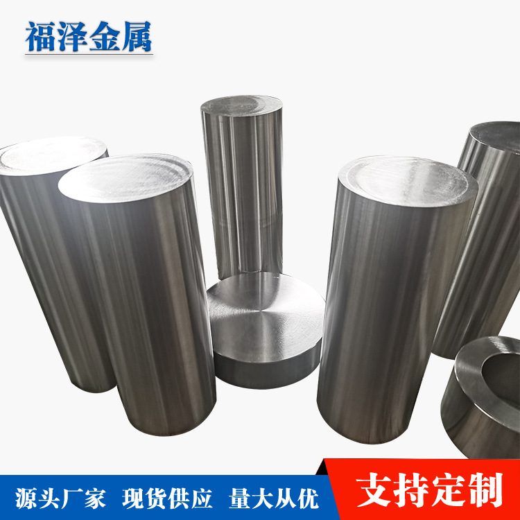 源头厂家加工TA4TA10TA18材质 钛合金锻件 钛合金锻造加工件