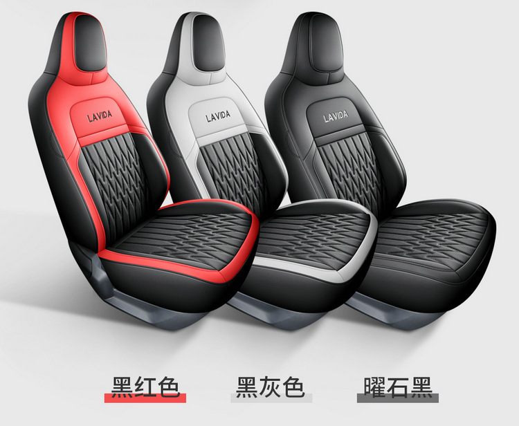2025 Volkswagen Lavida New Suitable Car Seat Cover New Yi Edition New Wish Edition Four Seasons All-inclusive Cushion Seat Cover