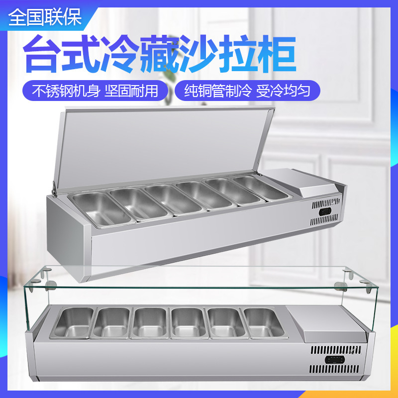 Dessert Salad Sprinkling Table Glass Cover Fresh-keeping Display Cabinet Refrigerator Pizza Commercial Desktop Refrigerated Pizza for Taiwan Commercial