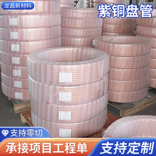 ���~�P���⏽6.35/9.52/12.7/15.88/19.05mm���{�����~�����P��؛