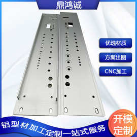 铝板加工铝合金板cnc加工激光切割铝板铝件冲压折弯雕刻阳极氧化