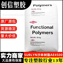 其他工程塑料;PLA;PTFE