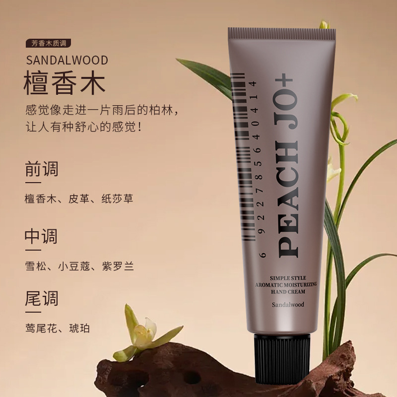 UD CLUB鱼子酱极简香氛香水护手霜补水滋润苹果雪松栀子花保湿女|undefined