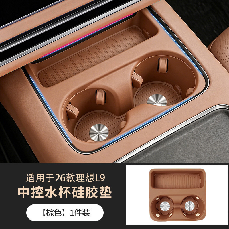 Suitable for 26 models of Li Auto L8L9 central console cup holders, silicone cup mat, anti-slip pad, interior accessories, modification parts