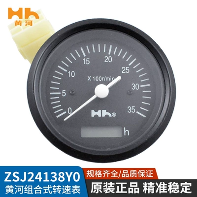 Shanghai Huanghe Zsj24138Y0 mühəndislik maşınları, avtomobil, dəniz taxometr xronoqrafı