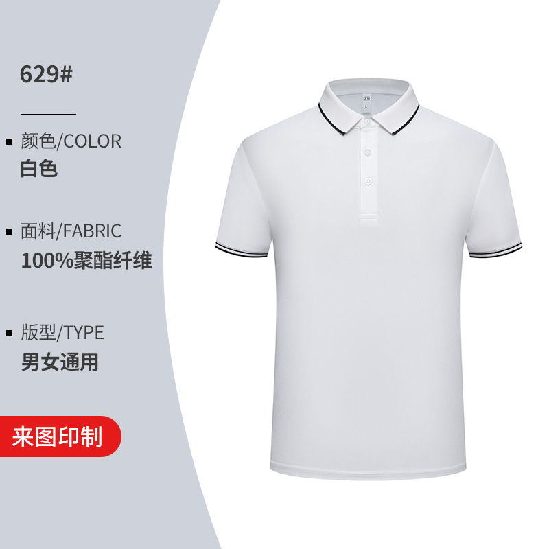 Herramientas de alta gama collar polo camiseta de grupo bordado ropa de trabajo publicidad camiseta cultural de seda de hielo camiseta de secado rápido personalizada