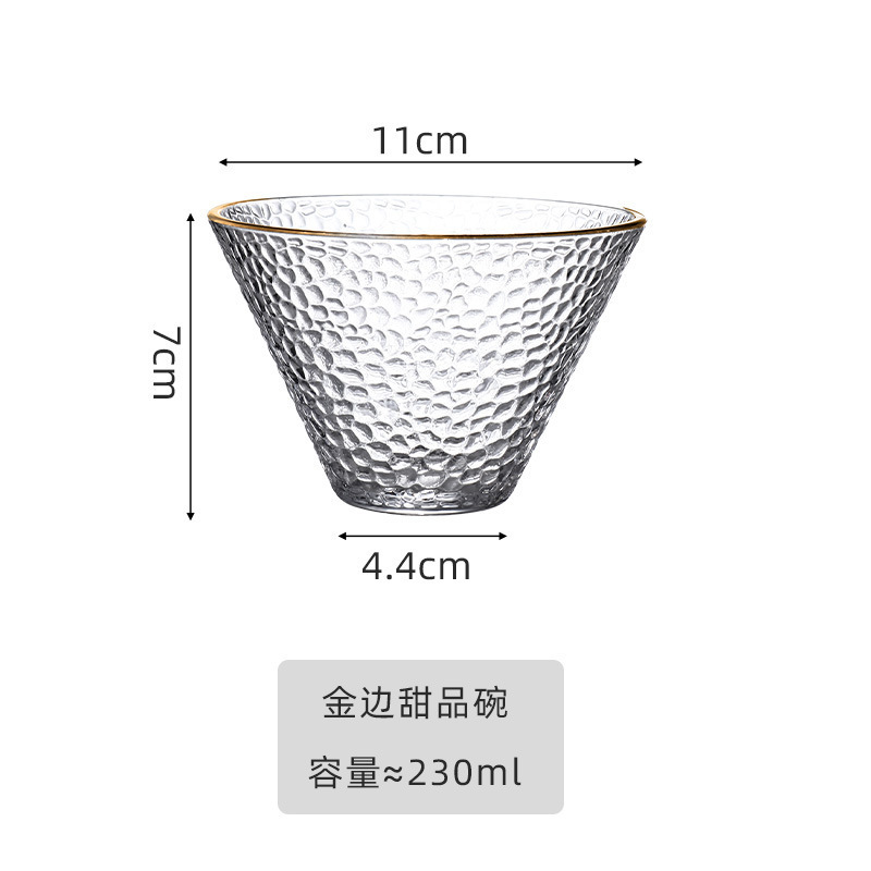 프놈펜 플랫 하단 해머 그릇 230ml