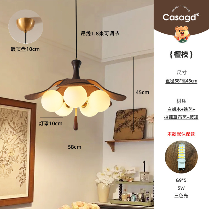 中古风餐厅灯护眼吸顶灯胡桃木色复古客厅法式侘寂卧室灯中山灯具|undefined