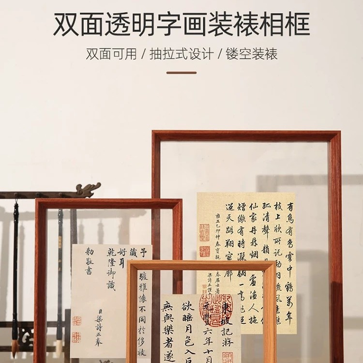 双面透明相框a4亚克力照片书法字画海报展示装裱摆台10寸8寸7画框