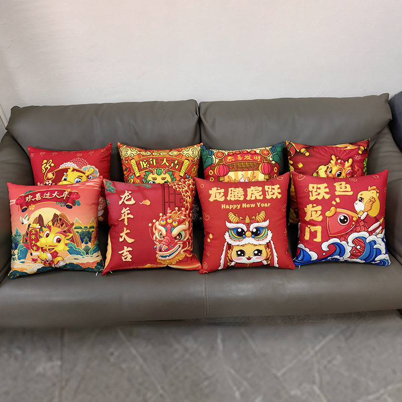 2024 Year of the Dragon Car Sofa Pillow Case Cute Cartoon Printed Cushion National Trend Festive Living Room Decorative Cushion