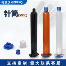 ͸��UV�zˮ�Ͳ50cc ��ɫ�����c�z�Ͳ��ɫ���I�Ͳ