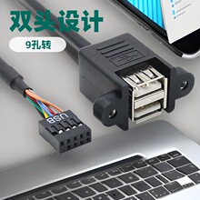 ����9���D�p��USB���L���������ݽz�� �p�^�ɹ̶��p��USB�������~