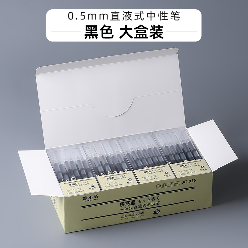 검정색 [144개입 대용량 박스]