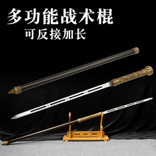 全金属龙珠拐杖手杖刀剑锰钢反接车载防身龙泉市冷兵器收藏未开刃