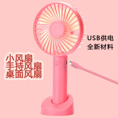 Portable Silent Handheld Small Fan Desk Mini Student Cartoon Cute Stand USB Rechargeable Small Fan